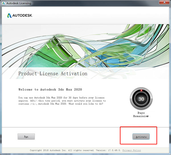 autodesk 3ds max 2020注册机