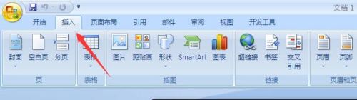 office2007破解版