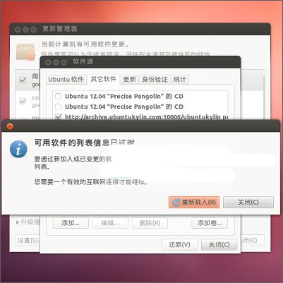 搜狗输入法linux版