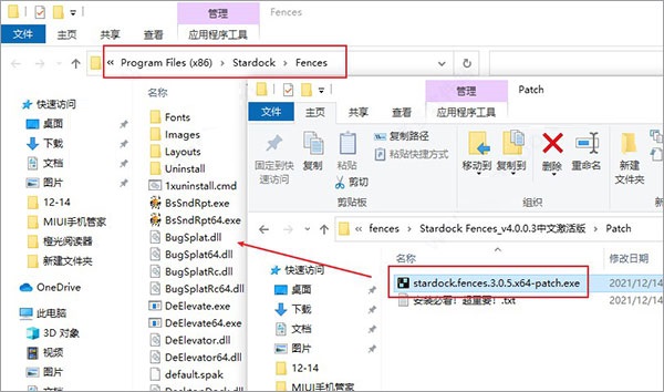 fences4产品密钥