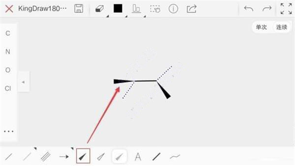 KingDraw(化学结构式编辑器)