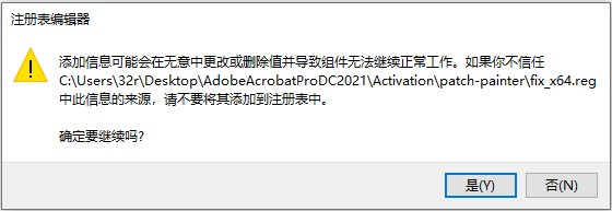 Adobe Acrobat 2020 Pro DC