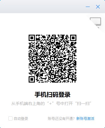 赣政通电脑版