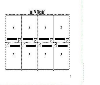 Kodak Preps 9官方版