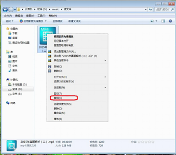 FastCopy(文件快速复制工具)