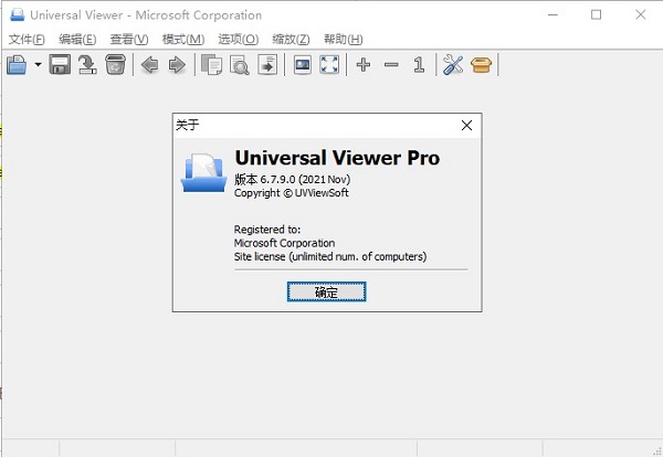 universal viewer pro(万能文件阅读器)