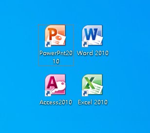 Microsoft Office 2010四合一精简版