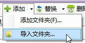 Rdb打包解包工具
