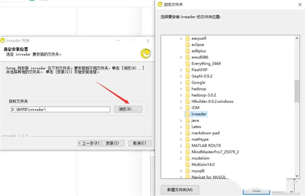 irreader阅读器