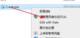 office2010完整版破解版