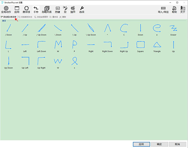 Strokes Plus.net