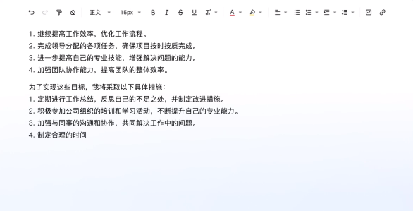 百度输入法电脑版最新版