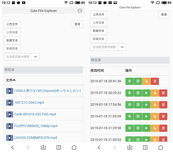 Cute Http File Server