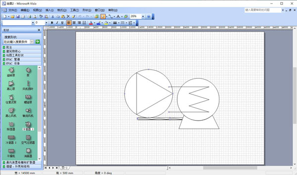 Microsoft Visio 2003简体中文版