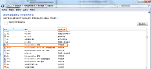 microsoft office 2021专业增强版