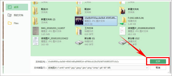wps office 2019专业增强版