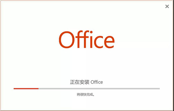 microsoft visio 2019专业版