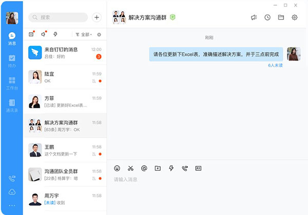 海政通电脑版