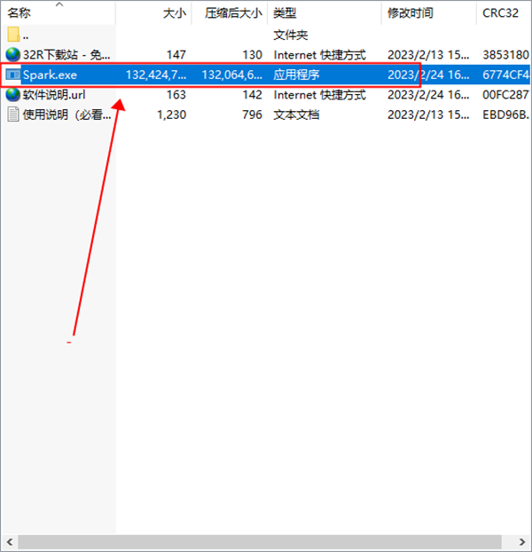 spark邮箱电脑版