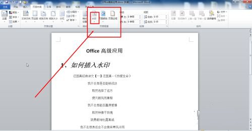 microsoft office 2021官方电脑版