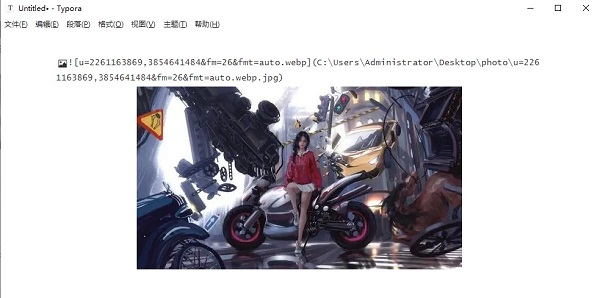 typora官方版