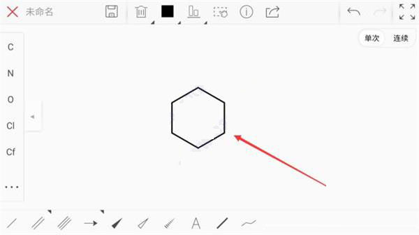 KingDraw(化学结构式编辑器)