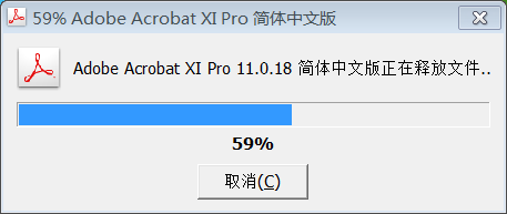 Acrobat XI Pro 11中文版