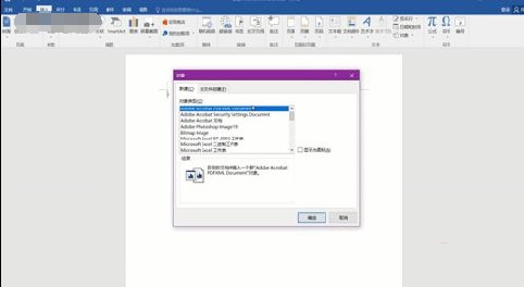 Microsoft visio 2021官方版