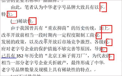 CAJViewer阅读器官方版