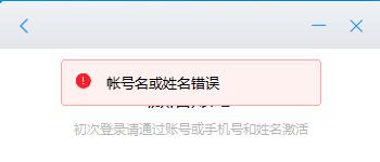 浙政钉电脑版