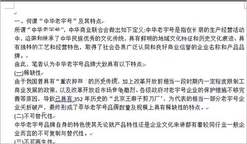CAJViewer阅读器官方版