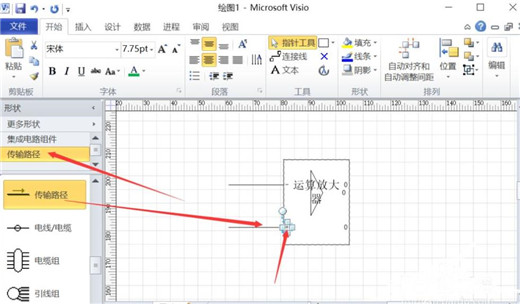 Microsoft visio 2021官方版