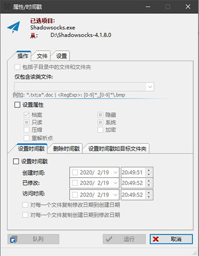 FreeCommander XE