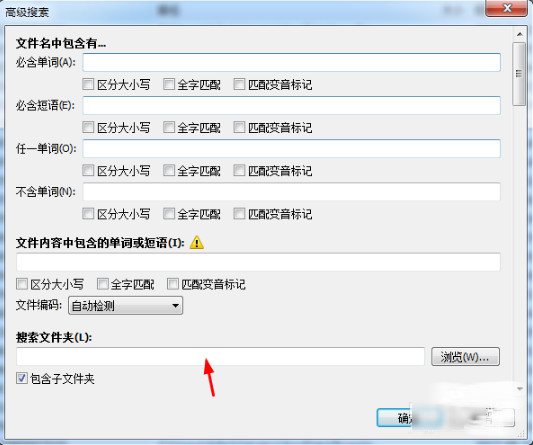 everything软件