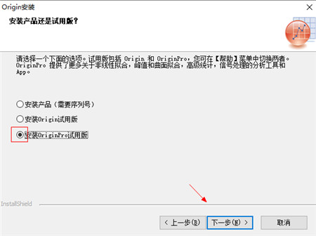 OriginLab OriginPro 2021激活码