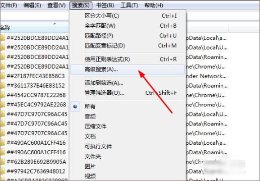 everything软件