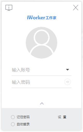 iWorker工作家(社交化任务管理工具)