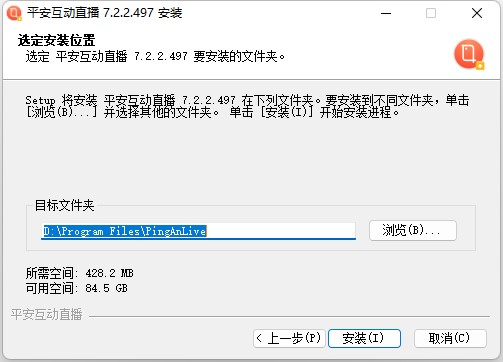 平安互动直播电脑版(知鸟)
