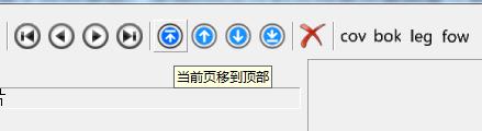 pdg文件改名工具(PdgRenamer)