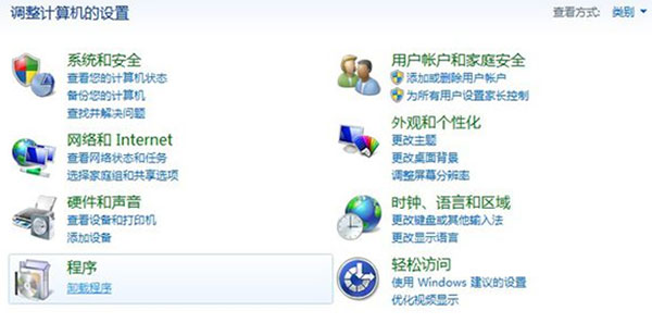 office2007旗舰版