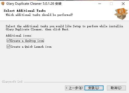 Glary Duplicate Cleaner(重复文件清理器)