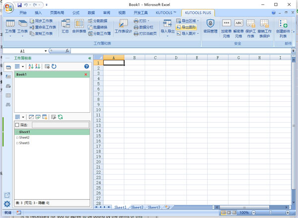 Kutools for Excel官方版(Excel插件工具箱)