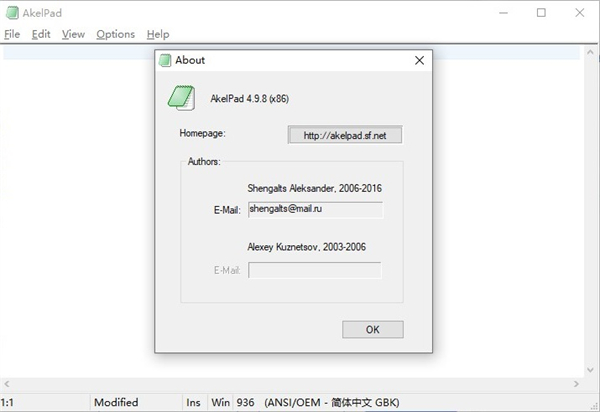 akelpad(文本编辑器)