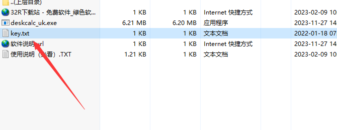 deskcalc pro免费版