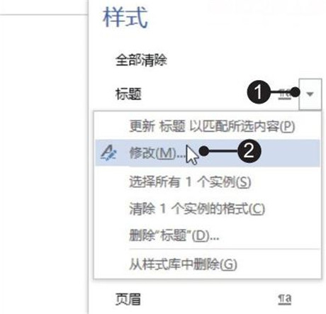 office2019永久破解版