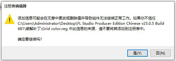 FL Studio 21破解补丁