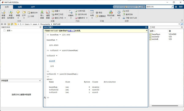 matlab r2022a永久激活密钥