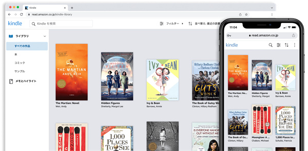 kindle电子书PC端