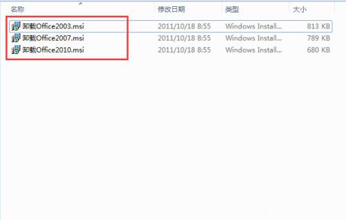 office2007破解版
