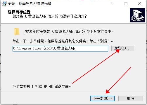 WinTool批量改名大师工具